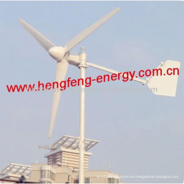 viento generador de turbina de 300 w, pequeña turbina de viento de eje horizontal